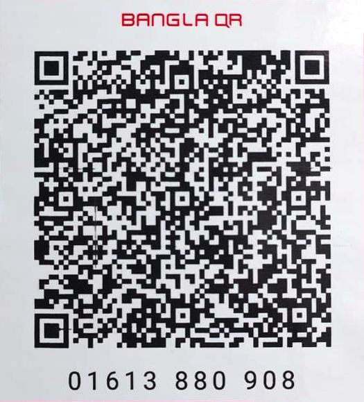 বাংলা QR কোড